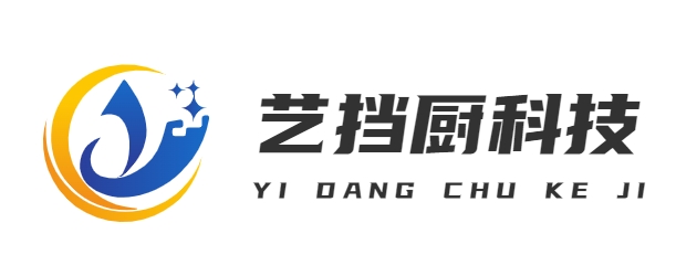 首页-上海艺挡厨科技有限公司
